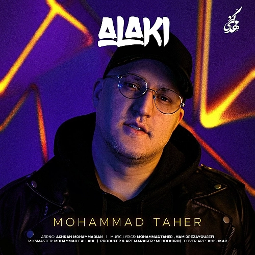 Cover artwork for Alaki by Mohammad Taher
